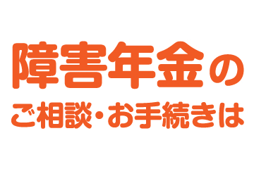社会保険労務士増本事務所の公式サイト